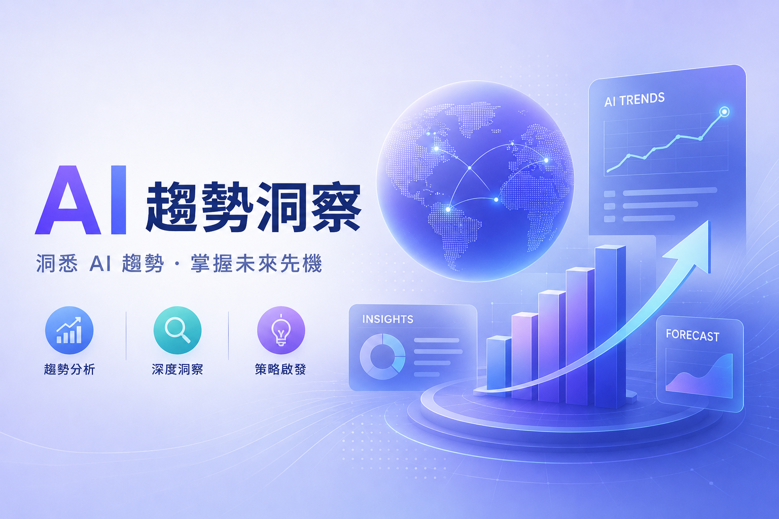 Phone AI vs Traditional Customer Service: Key Considerations for Enterprise AI Voice Service Implementation