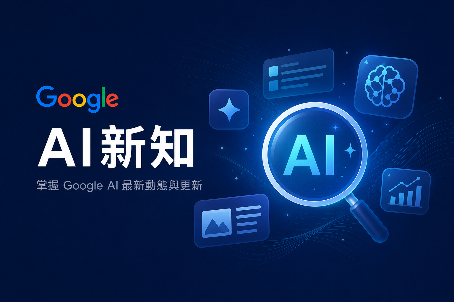 Google 2026: Seven Major Updates at a Glance—AI Search, Gemini Spark, Android & New Hardware