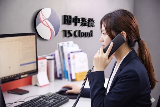 TS Cloud Launches Enterprise Phone AI Service to Help Businesses Reduce Missed Calls and Lost Opportunities